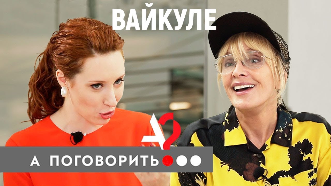 Виктор Голышев: Барышников и Бродский, Рихтер и Соколов, и весь этот джаз #ещенепознер