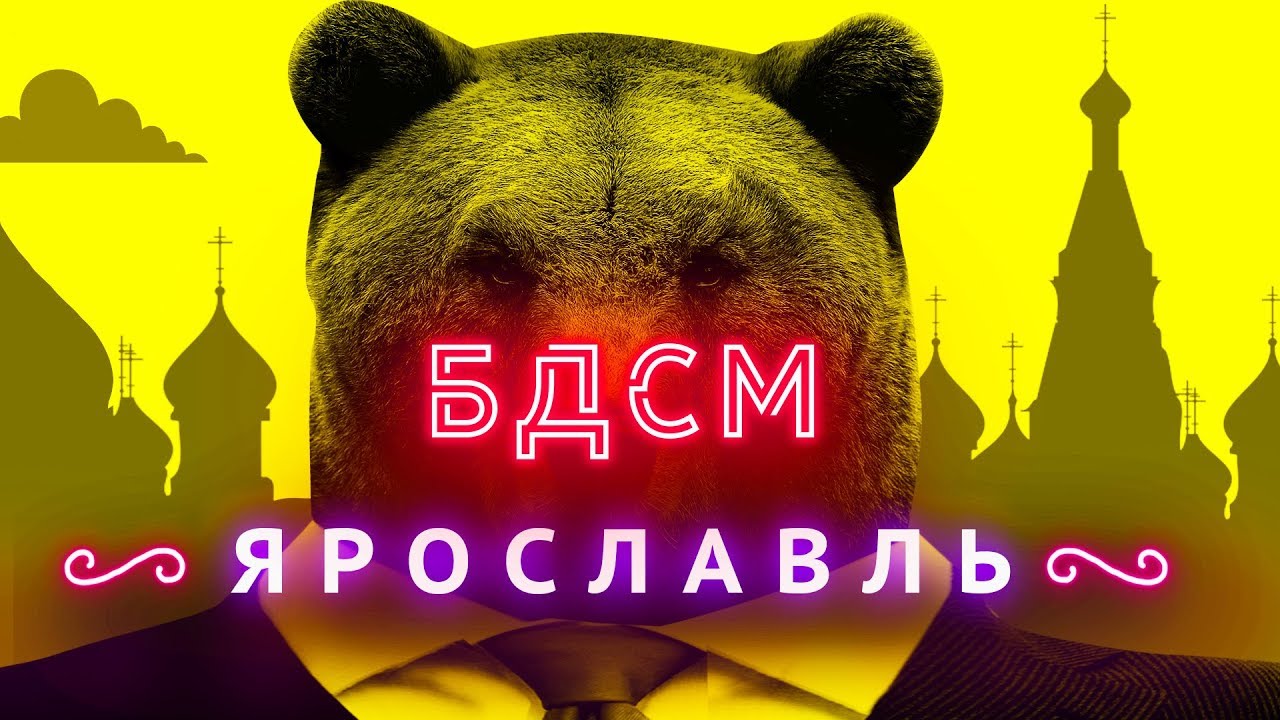 Новый русский юмор: Гудков, Соболев, Satyr / вДудь