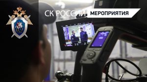 В Санкт-Петербурге стартовали съемки художественного сериала о буднях следователей СК России