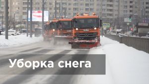 Петербургский водитель спецтехники ведет видеоблог об уборке снега