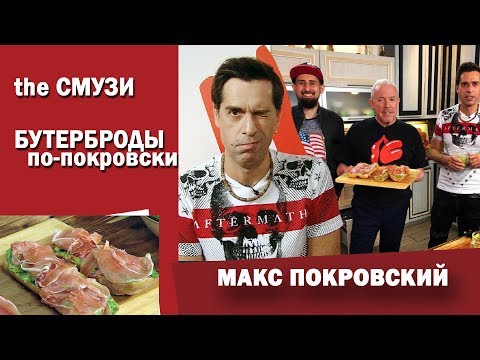 Скрытая камера на «100TV»: «Томь», оператор Азмун и монолог Дриусси
