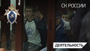 Вынесен приговор по делу о теракте в Санкт-Петербурге