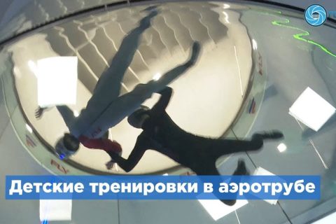 Воспитанники коррекционной школы-интерната попробовали себя в парашютном спорте