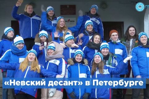 Студотряды помогают жителям отдаленных районов Ленинградской области