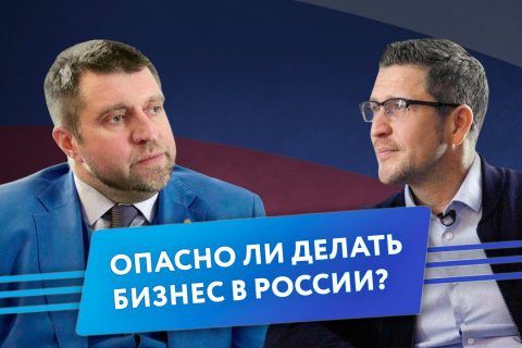 Дмитрий Потапенко — про новое правительство, обыск, стартап шоу и бизнес в России