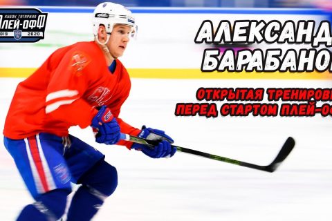 Василий Подколзин: «В плей-офф хоккей будет другой»