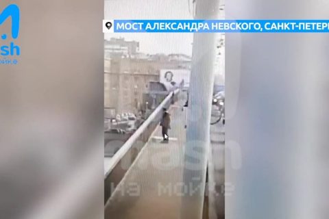 Новое видео:  «С моста Александра Невского прыгнул…