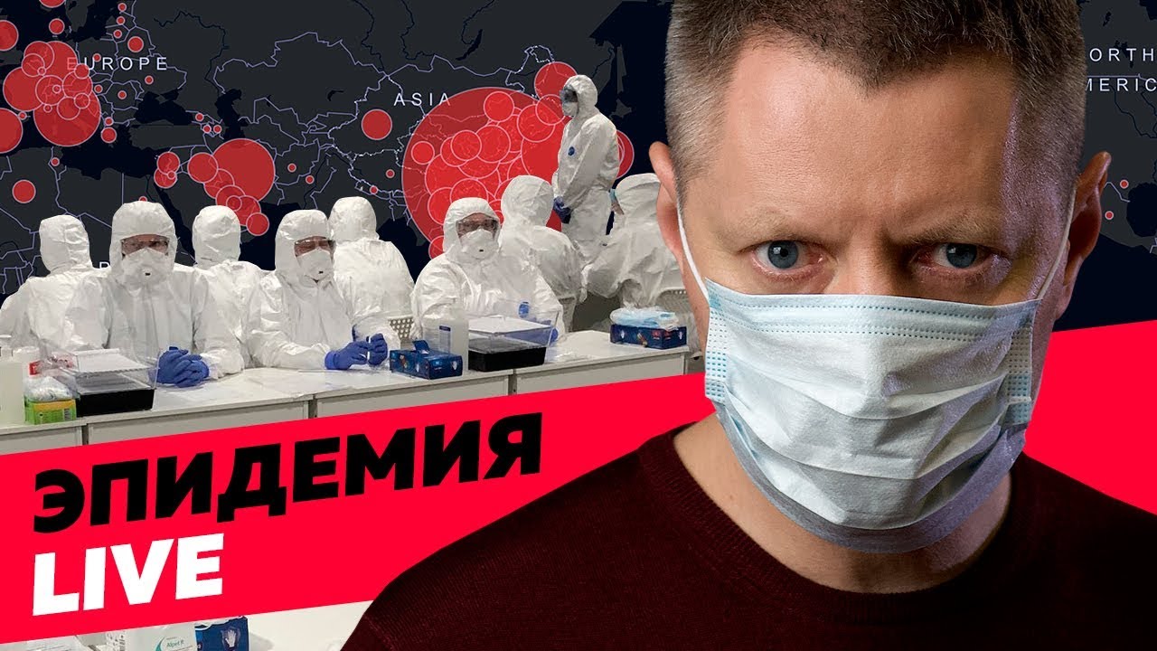 В Петербурге зафиксирован первый случай коронавируса