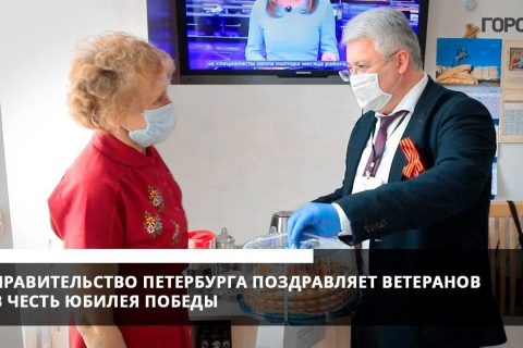 Олег Эргашев поздравил ветеранов с 75-летием Великой Победы