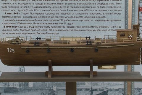Музей Морского технического колледжа им. адмирала Д.Н. Сенявина