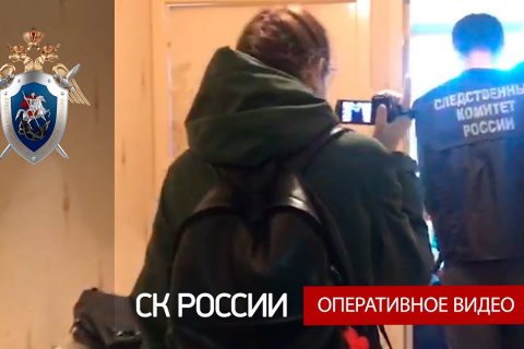 В Санкт-Петербурге молодому человеку предъявлено обвинение в убийстве своей матери