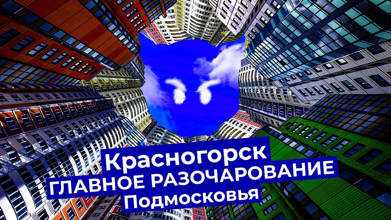 Украина жалеет, Китай в рецессии, Гори всё огнем // «Итоги дня» #238