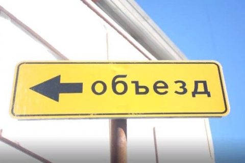 ​​Рабочий переулок в Петербурге закроют для проезда…