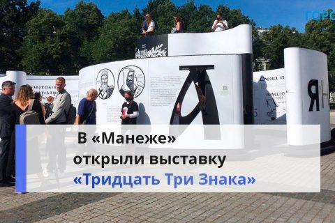 Спасители Беларуси, Зарплаты в Газпроме, Заплати и лети // «Итоги дня» #276