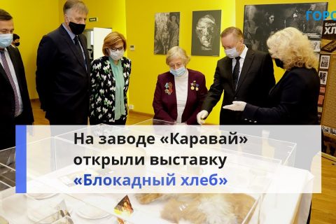 На Пискаревском кладбище открыли мемориал защитникам Ленинграда из Ростова и Сталинграда