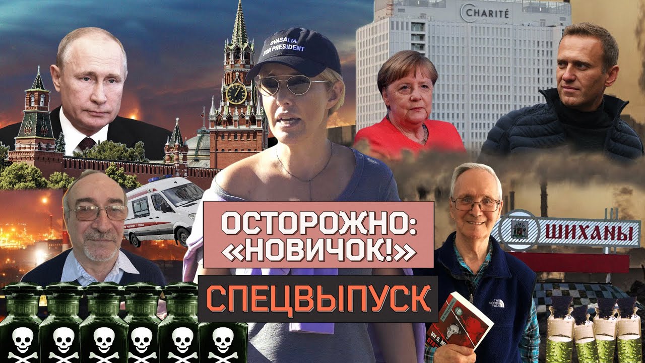 NEXTA – главное медиа белорусского протеста / вДудь