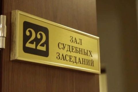 ​​Петербуржца приговорили к восьми годам в колонии…