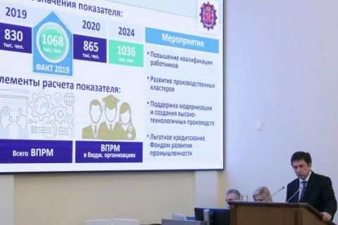 ​​Инвестиции в сферу здравоохранения в Петербурге…