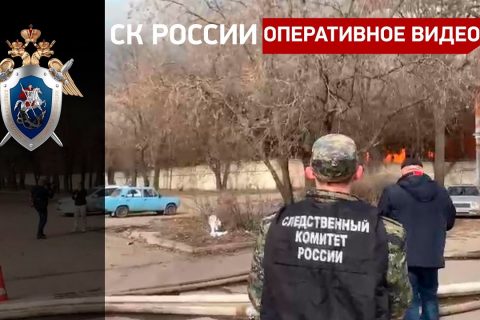 В Санкт-Петербурге возбуждено уголовное дело по факту пожара на фабрике