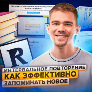 Работник месяца — Директор брендингового агентства