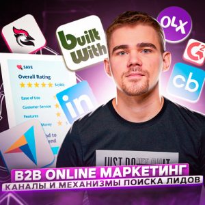 Мы в этом живем — Выпуск № 1 s07 — Диско-диско шар-шар