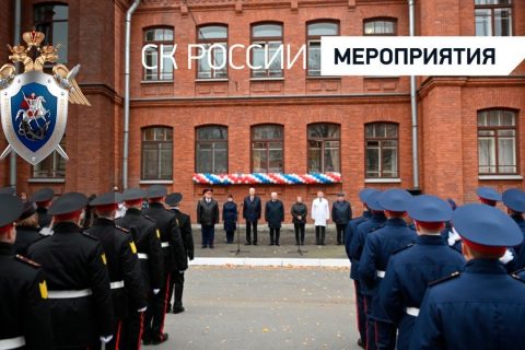 Председатель СК России посетил Санкт-Петербургский ГБУЗ «Госпиталь для ветеранов войн»
