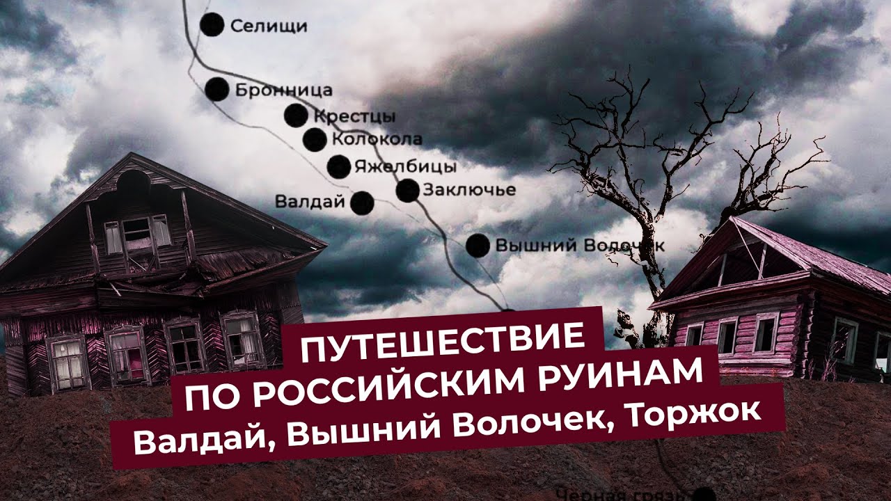 Сказки Дерипаски // «100TV» 05.12.2021