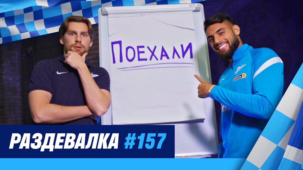 Выпуск № 22 s07 — Искусство «джекичанства»